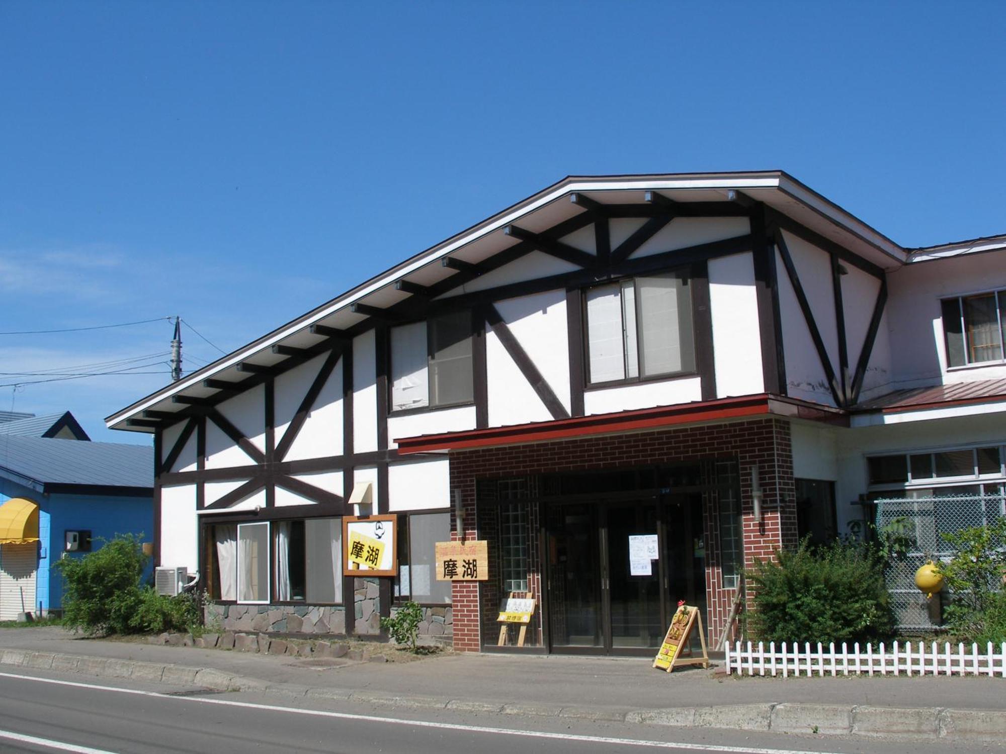 弟子屈町 Onsen Minshuku Mako酒店 外观 照片